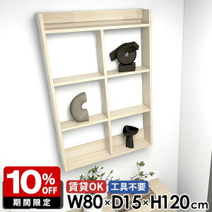 Ǌ|I ΍p{[h  i EH[bN s15cm fBXvCVFt ݂˒I 4i gsv ʏ 120cm ǖʃbN 80cm ؖ  EH[bN ǖ {I Lb`b