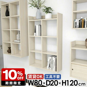 EH[VFt Ǌ|I gCI 120cm ؖ ǖʎ[ rO I rO OK 4i {I ΍p{[h  80cm Ǌ|bN I[vbN EH[bN  s20c