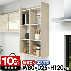 EH[bN Lb`bN I[vbN Ǌ|bN 120cm gsv 4i  ݌˒I  {I gCI 80cm  s25cm ΍p{[h ǖʃbN 䏊 i ǖʎ[ 