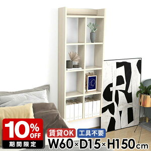 Ǌ|I ΍p{[h   i ǖ ݂˒I gC[ Lb`bN fBXvCVFt ʏ 150cm 5i EH[bN ؖ s15cm EH[bN 60cm  g