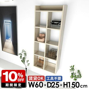 Ǌ|I ΍p{[h   EH[bN ݂˒I s25cm 60cm 5i EH[bN ؖ gsv {I gC[ 150cm ǖ ʏ Lb`bN fBXvCVFt 