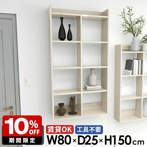 Ǌ|I ΍p{[h  150cm EH[bN ʏ ǖ i s25cm fBXvCVFt ؖ ݂˒I 80cm  5i {I ǖʃbN gsv  Lb`bN EH