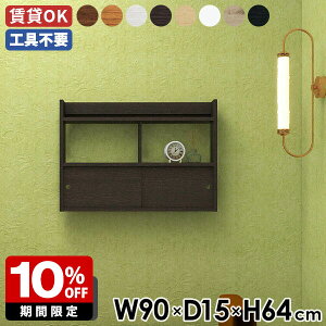 EH[bN 90 EH[Lrlbg _[NuE EH[VFt { bN ǖʃbN ǖʃbN ItBX ǖʃVFt Lb`[ fBXvCbN rO ΍p