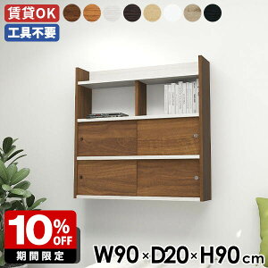 EH[bN ǖʃbN  Lb` VFt  [ _CjO XCh Ǌ|bN 90 ˔ ItBX ǖʎ[ rO ǖʃbN bN i` zCg 