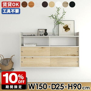 EH[bN {  Ǌ|bN ˔ 150 EH[Lrlbg VFt ItBX ǖʃVFt ǖʃbN [ zCg I[N _CjO ǖʎ[  _ 