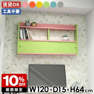 EH[bN 120 ΍p{[h CG[  [ i _CjO _ bN VFt ItBX Ǖt u[ ǖʃbN ǖʃbN Ǌ|bN  ǖʃVFt r