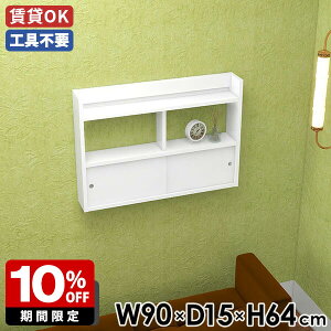 EH[bN { ΍p{[h I EH[Lrlbg ǖʃbN zCg  JtF fBXvCbN Ǖt ǖʃbN 90    bN ItBX r