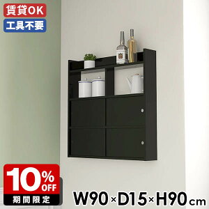 EH[bN Lb`[ ΍p{[h ~ { Ǖt 90  JtF [ i Ǌ|[ EH[VFt _ VFt Lb` ˔ _CjO   k 