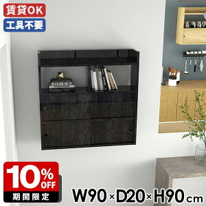 EH[bN Lb`[ EH[Lrlbg _ bN Ǌ|[ Ǌ|bN ubN 90 { i Q JtF ItBX fBXvCbN ΍p{[h  _C