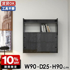 EH[bN _CjO rO  Lb`[ EH[VFt ubN ΍p{[h [ Ǌ|[ Lb` _ ǖʃbN  i k 90 ItBX XCh