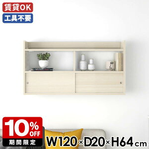 EH[bN  Ǖt VFt Lb`[ bN  120 ǖʎ[ _ ǖʃbN  EH[VFt k I i rO ItBX ǖʃVFt XC