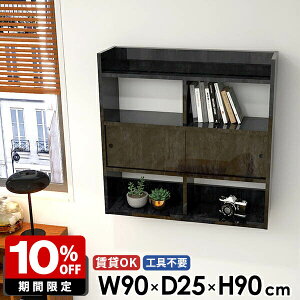 Ǌ|VFt {I ǖʎ[ [I ubN Ǖt EH[Lrlbg  Ǌ|I 90 I t bN { fBXvCbN  Lb`[  ΍p{[