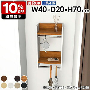 EH[nK[bN EH[bN fBXvCbN Ƌ Ǌ| ȃXy[X ꏊ  ǂɕt e [I l炵 R[gbN RpNg Lb` pCvnK[ 