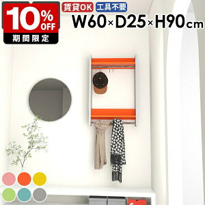 EH[bN nK[bN Y [Ƌ tbN ߗގ[ q  Xy[X ꏊ ǂɕt ʏ Lb`  nK[| fBXvC  Xq nK[ It 