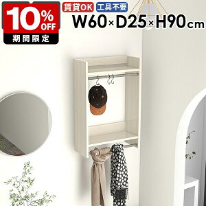 EH[bN nK[bN Vv  ȃXy[X R[g| IV ߗ l炵 Ǌ| R[g N[[bg [bN ǖʎ[ ֎[ X tbN yMiraiEH[