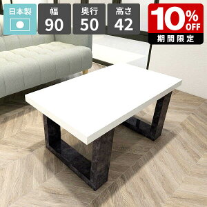 [e[u  rOe[u Z^[e[u 1l|  Ƒ [^Cv JtFe[u 90cm  zCg \t@[e[u rOfXN p\RfXN  {