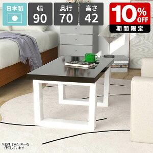 Z^[e[u 1l| [e[u R[q[e[u k  ubN p\RfXN [^Cv  lp { 90cm s70cm rOe[u VvfXN \t@[e