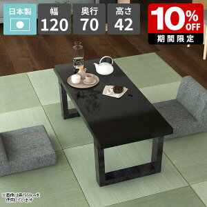 Z^[e[u 2l| [e[u R[q[e[u k  ubN p\RfXN [^Cv  lp { 120cm s70cm rOe[u VvfXN \t@[