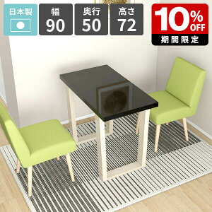 _CjOe[u  72cm JtFe[u rOe[u 1l| H rO_CjO \t@[e[u V JtF HX VvfXN { p\RfX