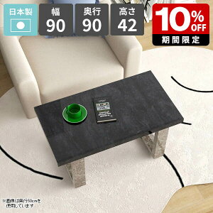 [e[u  rOe[u Z^[e[u 1l|  Ƒ [^Cv JtFe[u 90cm  ubN 嗝Ε \t@[e[u rOfXN p\RfXN 