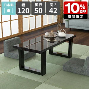 Z^[e[u 2l| [e[u 嗝Ε k  [^Cv VvfXN R[q[e[u \t@[e[u 120cm ubN TChe[u p\RfXN { 