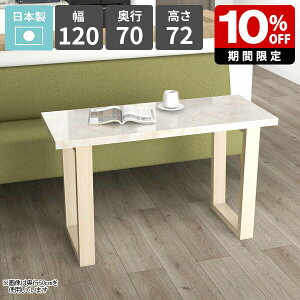 _CjOe[u  lp rO_CjO JtFe[u V { HX p\RfXN 72cm JtF \t@[e[u _CjOƋ H Ƒ rOe