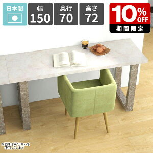 _CjOe[u  lp 72cm JtFe[u rOe[u 2l| H rO_CjO \t@[e[u V JtF HX VvfXN { p\R