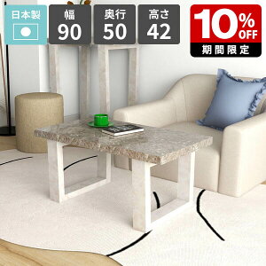 rOe[u Z^[e[u [e[u \t@e[u  90cm k ȒPg ׋ [^Cv   R[q[e[u VvfXN O[ 嗝Β 1l| p\R