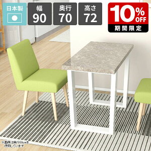 _CjOe[u 90cm He[u rO_CjO \t@[e[u  lp  O[ 嗝Β 1l| JtFe[u rOe[u ƃXy[X Ƒ [N