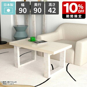 Z^[e[u 1l| [e[u R[q[e[u k  zCg p\RfXN [^Cv  lp { 󒍐Y 90cm s90cm rOe[u VvfXN 