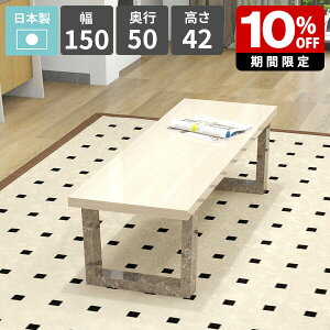 Z^[e[u 2l| [e[u R[q[e[u k  zCg p\RfXN [^Cv  lp { 150cm s50cm rOe[u VvfXN \t@[