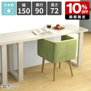 _CjOe[u  72cm JtFe[u rOe[u 2l| H rO_CjO \t@[e[u V JtF HX VvfXN { p\RfX