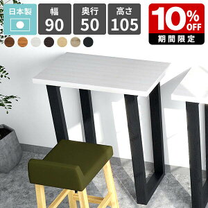 JE^[e[u nCe[u 1l|  o[JE^[e[u JtF 105cm nC^Cv R\[e[u o[e[u nCfXN uE I[N Lb`fXN 