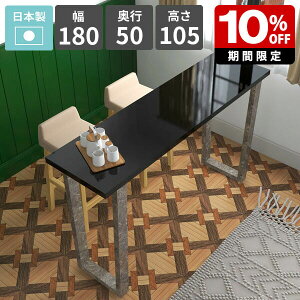 JE^[e[u nCe[u 4l|  o[JE^[e[u JtF 105cm nC^Cv R\[e[u o[e[u nCfXN  ubN Lb`fXN J