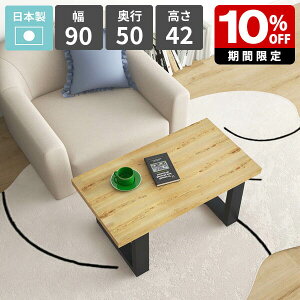 rOe[u Z^[e[u [e[u 1l|  k JtFe[u VRؓ˔ \t@e[u R[q[e[u VvfXN ׋ p\RfXN [^Cv 90cm PC