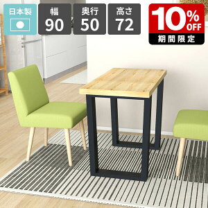 _CjOe[u 90cm He[u rO_CjO \t@[e[u  lp VRؓ˔ 1l| JtFe[u rOe[u ƃXy[X Ƒ [Ne[u I