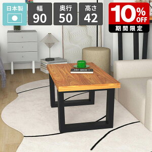 Z^[e[u 1l| [e[u R[q[e[u k VRؓ˔ p\RfXN [^Cv  { 90cm s50cm rOe[u VvfXN \t@[e[u 