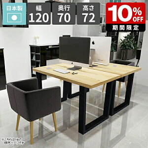 fXN _CjOe[u 120cm JtFe[u  Ƒ PCfXN Q[~OfXN He[u s70cm VvfXN _ [NfXN { rOfXN  