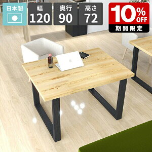 p\RfXN s90cm _CjOe[u 120cm JtFe[u ItBXfXN  Ƒ PCfXN Q[~OfXN He[u VvfXN _ [NfXN { 