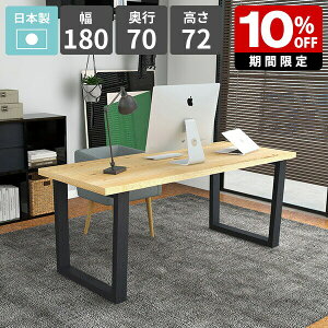 _CjOe[u ItBXfXN  p\RfXN rOfXN 180cm JtFe[u Ƒ s70cm PCfXN Q[~OfXN He[u VvfXN _ [N