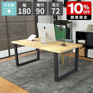 e[u _CjOe[u Ƒ p\RfXN rOfXN ItBXfXN  180cm JtFe[u s90cm PCfXN Q[~OfXN He[u VvfXN [