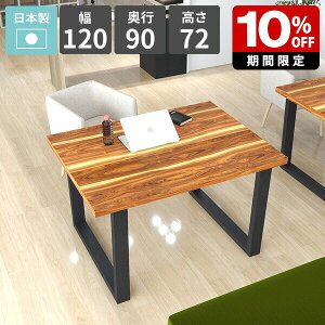 p\RfXN s90cm _CjOe[u 120cm JtFe[u ItBXfXN  Ƒ PCfXN Q[~OfXN He[u VvfXN _ [NfXN { 