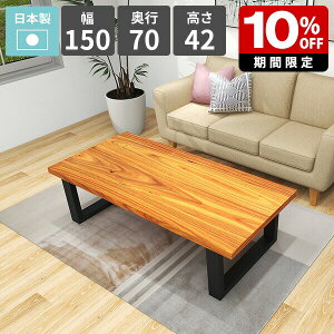 Z^[e[u JtFe[u 2l| 150cm  [^Cv [fXN  p\RfXN [e[u 2lp Ƒ rOfXN ƃe[u rO_CjO 4l|