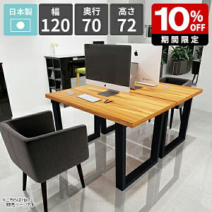 fXN _CjOe[u 120cm JtFe[u  Ƒ PCfXN Q[~OfXN He[u s70cm VvfXN _ [NfXN { rOfXN ڃe[