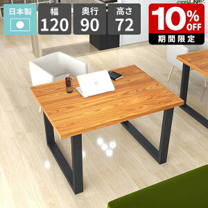 p\RfXN s90cm _CjOe[u 120cm JtFe[u ItBXfXN  Ƒ PCfXN Q[~OfXN He[u VvfXN _ [NfXN { 