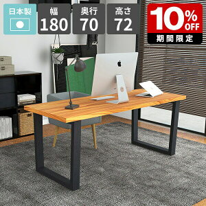 _CjOe[u ItBXfXN  p\RfXN rOfXN 180cm JtFe[u Ƒ s70cm PCfXN Q[~OfXN He[u VvfXN _ [N