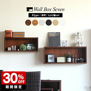 ウォールシェルフ 賃貸 取り付け 壁掛け ウォールラック ラック トイレ シェルフ 棚 壁付け おしゃれ 壁 吊戸棚 吊り戸棚 ボックス 壁掛けシェルフ 飾り棚 薄型 壁掛け棚 壁掛けラック 壁面
