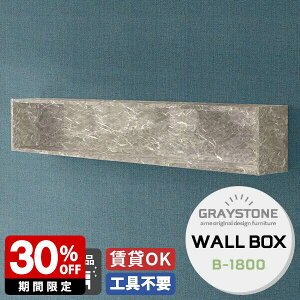 壁掛け ラック ウォールシェルフ 賃貸 石膏ボード 取り付け 北欧 日本製 鏡面 壁掛けシェルフ ディスプレイラック リビング収納 飾り棚 壁掛け棚 キッチン 大理石柄 シェルフ ウォールボッ