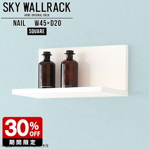 壁掛け 棚 ラック L字 シェルフ 壁 おしゃれ 北欧 完成品 ブックラック ウォールラック 壁掛け棚 本棚 ロビー カフェ ショップ 壁に付けられる家具 ウォールシェルフ 白 壁掛けラック 飾り棚