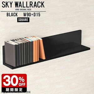 本棚 ブックシェルフ 本収納 壁掛けシェルフ ウォールラック ウォールシェルフ 黒 ブラック トイレ 壁掛けラック 棚 ラック 高級感 シェルフ スリム キッチン 壁 おしゃれ 北欧 完成品 ディ